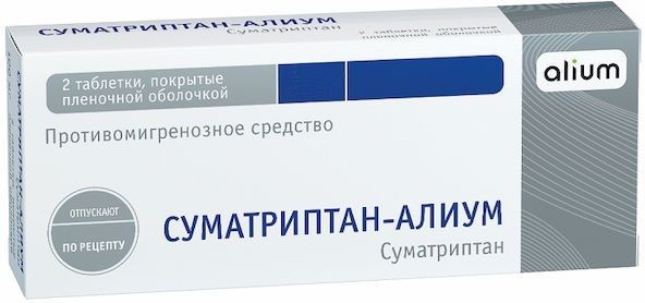 СУМАТРИПТАН-АЛИУМ ТАБЛЕТКИ ПОКРЫТЫЕ ПЛЕНОЧНОЙ ОБОЛОЧКОЙ 100 МГ   №2