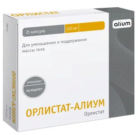 ОРЛИСТАТ-АЛИУМ КАПСУЛЫ 120 МГ   №21
