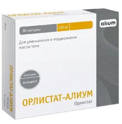 ОРЛИСТАТ-АЛИУМ КАПСУЛЫ 120 МГ   №84