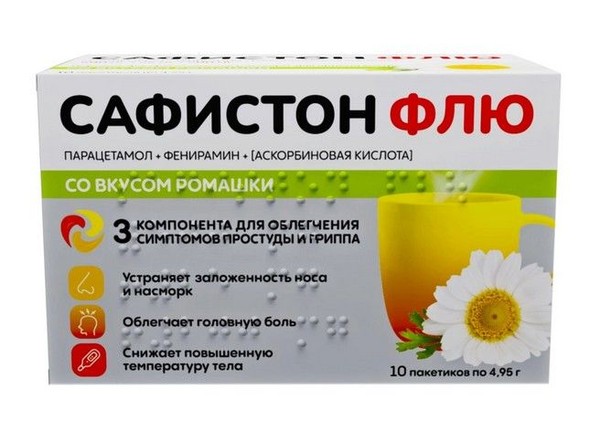 САФИСТОН ФЛЮ