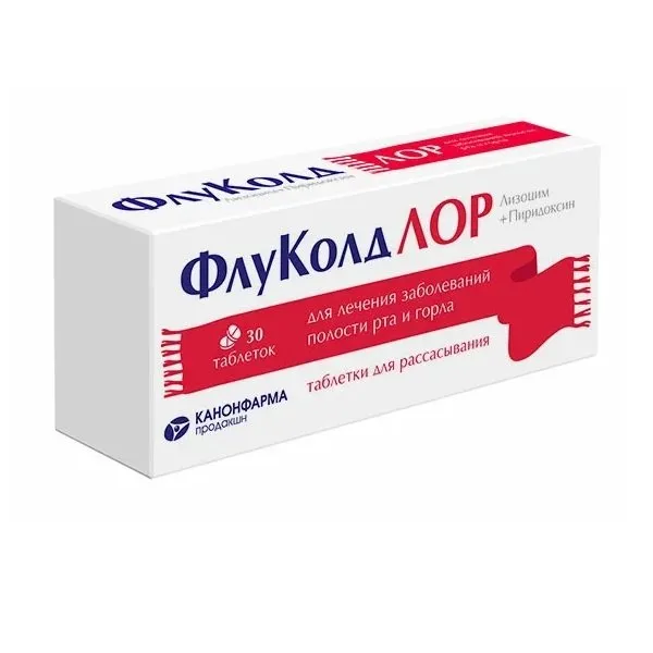 ФЛУКОЛД ЛОР ТАБЛЕТКИ ДЛЯ РАССАСЫВАНИЯ 20 МГ+10 МГ №30