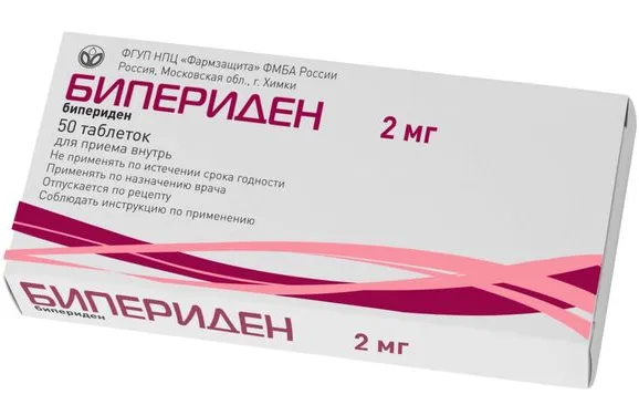 БИПЕРИДЕН