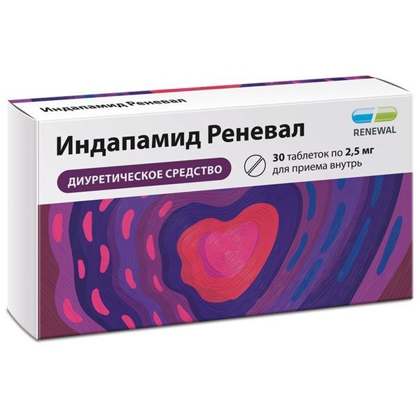 ИНДАПАМИД РЕНЕВАЛ ТАБЛЕТКИ ПОКРЫТЫЕ ПЛЕНОЧНОЙ ОБОЛОЧКОЙ 2,5 МГ   №30