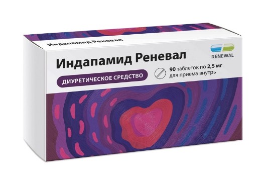 ИНДАПАМИД РЕНЕВАЛ ТАБЛЕТКИ ПОКРЫТЫЕ ПЛЕНОЧНОЙ ОБОЛОЧКОЙ 2,5 МГ   №90