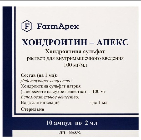 ХОНДРОИТИН-АПЕКС РАСТВОР ДЛЯ ВНУТРИМЫШЕЧНОГО ВВЕДЕНИЯ 100 МГ/МЛ 2 МЛ №10