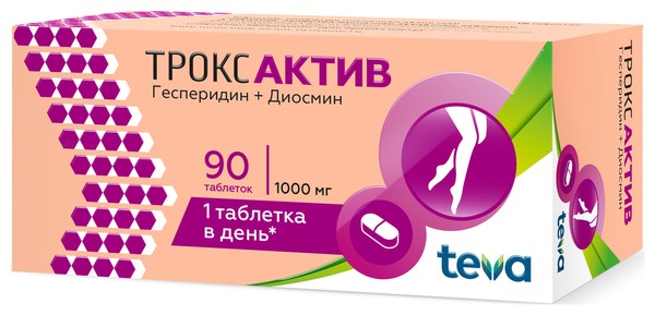 ТРОКСАКТИВ ТАБЛЕТКИ ПОКРЫТЫЕ ПЛЕНОЧНОЙ ОБОЛОЧКОЙ 1000 МГ   №90