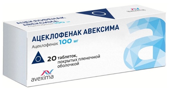 АЦЕКЛОФЕНАК АВЕКСИМА