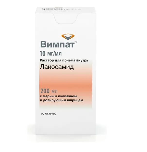 ВИМПАТ РАСТВОР ДЛЯ ПРИЕМА ВНУТРЬ 10 МГ/МЛ 200 МЛ №1