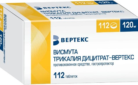 ВИСМУТА ТРИКАЛИЯ ДИЦИТРАТ-ВЕРТЕКС ТАБЛЕТКИ ПОКРЫТЫЕ ПЛЕНОЧНОЙ ОБОЛОЧКОЙ 120 МГ   №112