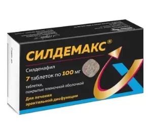 СИЛДЕМАКС ТАБЛЕТКИ ПОКРЫТЫЕ ПЛЕНОЧНОЙ ОБОЛОЧКОЙ 100 МГ   №7
