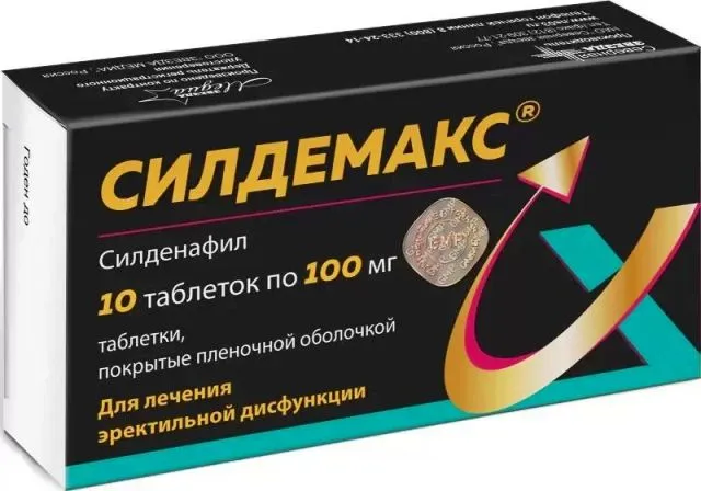 СИЛДЕМАКС ТАБЛЕТКИ ПОКРЫТЫЕ ПЛЕНОЧНОЙ ОБОЛОЧКОЙ 100 МГ №10