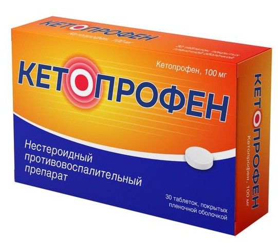 КЕТОПРОФЕН ТАБЛЕТКИ ПОКРЫТЫЕ ПЛЕНОЧНОЙ ОБОЛОЧКОЙ 100 МГ №30