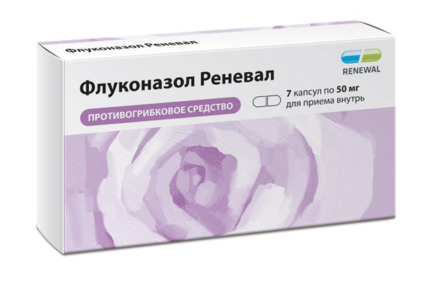 ФЛУКОНАЗОЛ РЕНЕВАЛ КАПСУЛЫ 50 МГ   №7