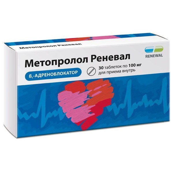МЕТОПРОЛОЛ РЕНЕВАЛ