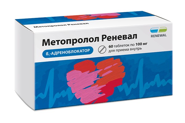 МЕТОПРОЛОЛ РЕНЕВАЛ ТАБЛЕТКИ 100 МГ   №60