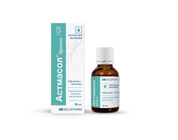 АСТМАСОЛ БРОНХО РАСТВОР ДЛЯ ИНГАЛЯЦИЙ 0,25 МГ/МЛ+0,5 МГ/МЛ 20 МЛ №1
