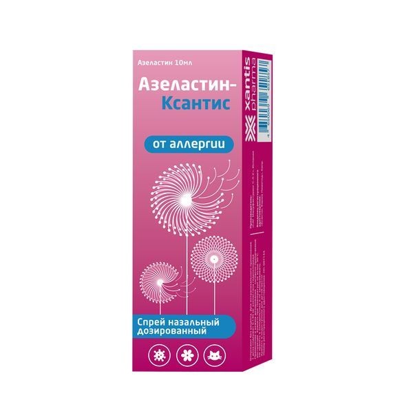 АЗЕЛАСТИН-КСАНТИС СПРЕЙ НАЗАЛЬНЫЙ ДОЗИРОВАННЫЙ 140 МКГ/ДОЗА 10 МЛ №1