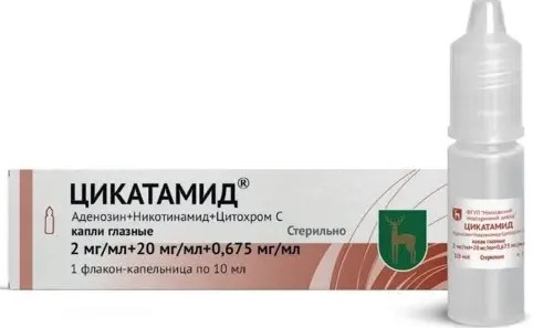 ЦИКАТАМИД КАПЛИ ГЛАЗНЫЕ 2 МГ+ 20 МГ+ 0,675 МГ/МЛ 10 МЛ №1