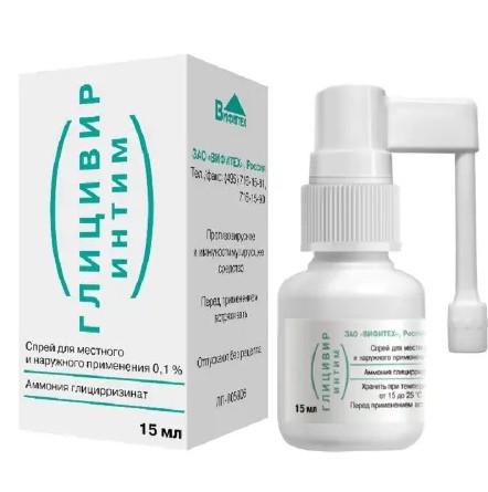 ГЛИЦИВИР ИНТИМ СПРЕЙ ДЛЯ МЕСТНОГО И НАРУЖНОГО ПРИМЕНЕНИЯ 0,1% 15 МЛ №1