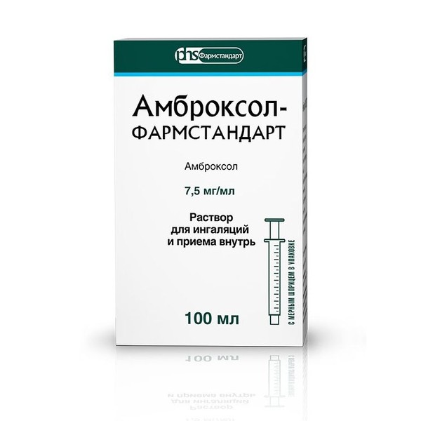 АМБРОКСОЛ-ФАРМСТАНДАРТ РАСТВОР ДЛЯ ПРИЕМА ВНУТРЬ И ИНГАЛЯЦИЙ 7,5 МГ/МЛ 100 МЛ №1