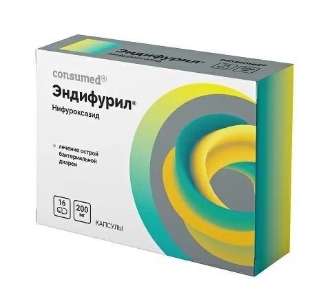 CONSUMED ЭНДИФУРИЛ КАПСУЛЫ 200 МГ   №16