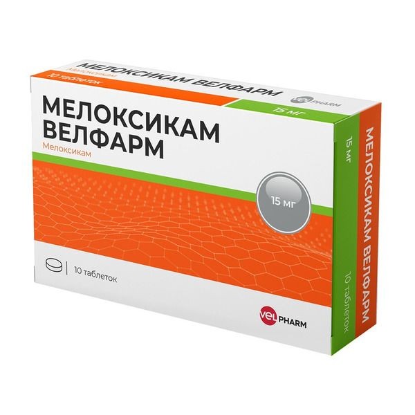 МЕЛОКСИКАМ ВЕЛФАРМ ТАБЛЕТКИ 15 МГ   №10