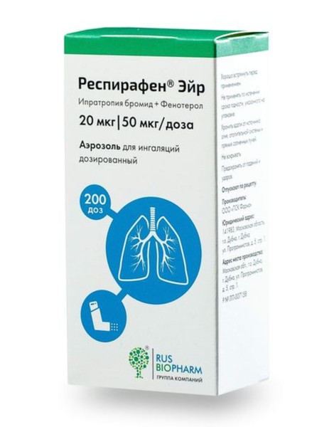 РЕСПИРАФЕН ЭЙР АЭРОЗОЛЬ ДЛЯ ИНГАЛЯЦИЙ ДОЗИРОВАННЫЙ 20 МКГ/ДОЗА+50 МКГ/ДОЗА   200 ДОЗ №1