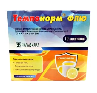 ТЕМПОНОРМ ФЛЮ ПОРОШОК ДЛЯ ПРИГОТОВЛЕНИЯ РАСТВОРА ДЛЯ ПРИЕМА ВНУТРЬ  22,1 Г №10