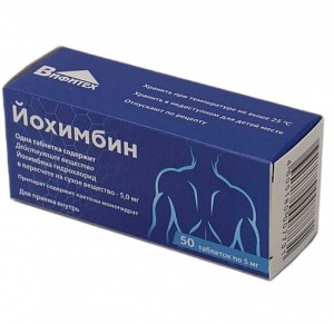 ЙОХИМБИН ТАБЛЕТКИ 5 МГ   №50