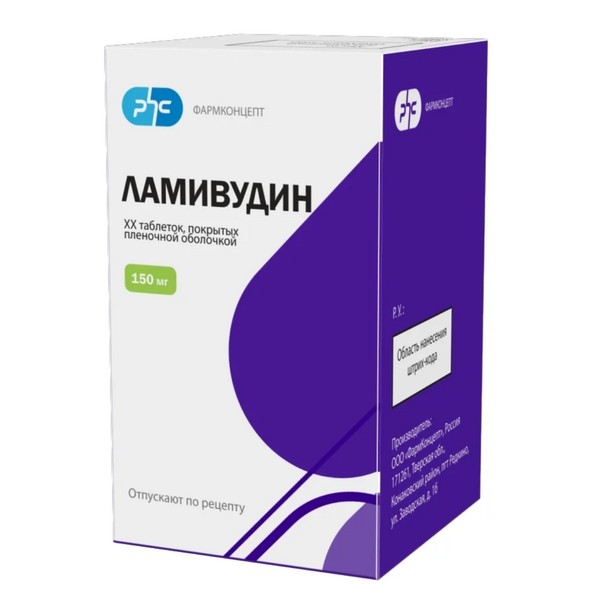 ЛАМИВУДИН ТАБЛЕТКИ ПОКРЫТЫЕ ПЛЕНОЧНОЙ ОБОЛОЧКОЙ 150 МГ №60