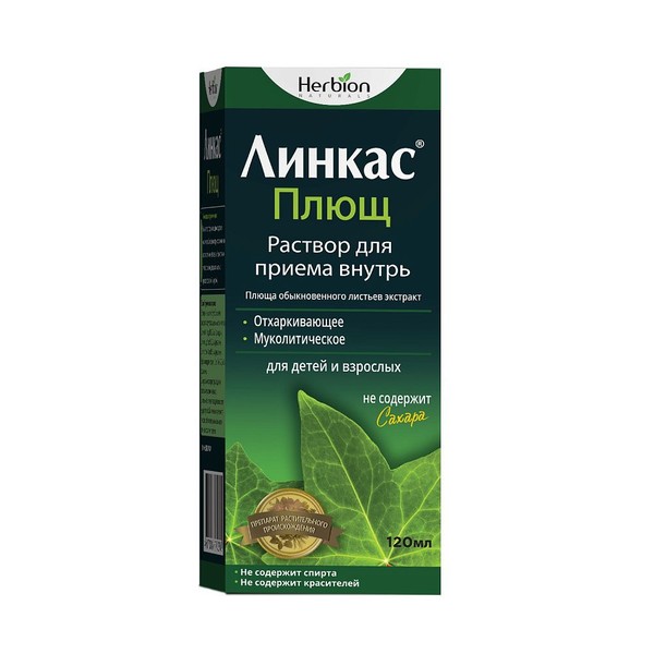 ЛИНКАС ПЛЮЩ