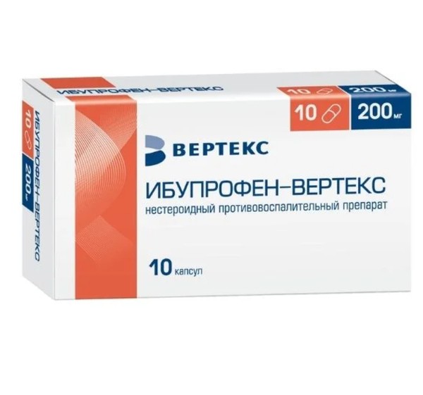 ИБУПРОФЕН-ВЕРТЕКС КАПСУЛЫ 200 МГ   №10
