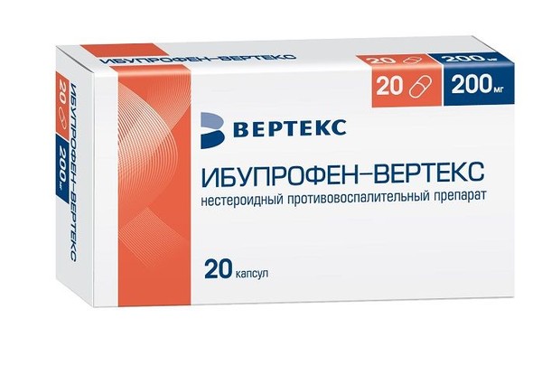 ИБУПРОФЕН-ВЕРТЕКС КАПСУЛЫ 200 МГ   №20