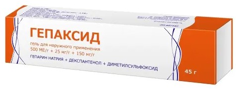 ГЕПАКСИД ГЕЛЬ ДЛЯ НАРУЖНОГО ПРИМЕНЕНИЯ 500 МЕ+25 МГ+150 МГ/Г 45 Г №1