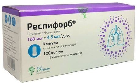 РЕСПИФОРБ КАПСУЛЫ С ПОРОШКОМ ДЛЯ ИНГАЛЯЦИЙ 160 МКГ+4,5 МКГ/ДОЗА   №120