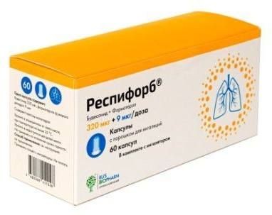 РЕСПИФОРБ КАПСУЛЫ С ПОРОШКОМ ДЛЯ ИНГАЛЯЦИЙ 320 МКГ+9 МКГ/ДОЗА   №60