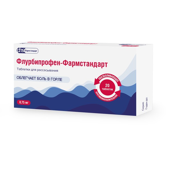 ФЛУРБИПРОФЕН-ФАРМСТАНДАРТ ТАБЛЕТКИ ДЛЯ РАССАСЫВАНИЯ 8,75 МГ   №20