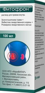 ФИТОФРОН РАСТВОР ДЛЯ ПРИЕМА ВНУТРЬ  100 МЛ №1
