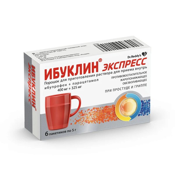 ИБУКЛИН ЭКСПРЕСС ПОРОШОК ДЛЯ ПРИГОТОВЛЕНИЯ РАСТВОРА ДЛЯ ПРИЕМА ВНУТРЬ 400 МГ+325 МГ 5 Г №6