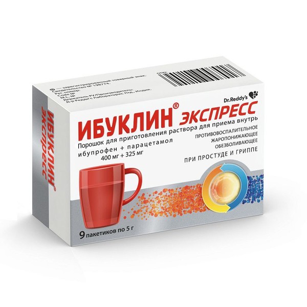 ИБУКЛИН ЭКСПРЕСС ПОРОШОК ДЛЯ ПРИГОТОВЛЕНИЯ РАСТВОРА ДЛЯ ПРИЕМА ВНУТРЬ 400 МГ+325 МГ 5 Г №9