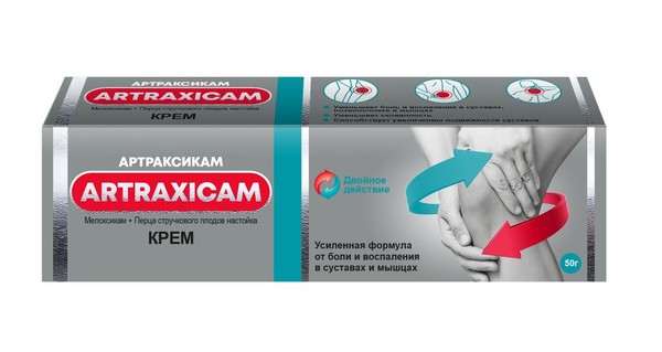 АРТРАКСИКАМ КРЕМ ДЛЯ НАРУЖНОГО ПРИМЕНЕНИЯ 30 МГ/Г+100 МГ/Г 50 Г №1