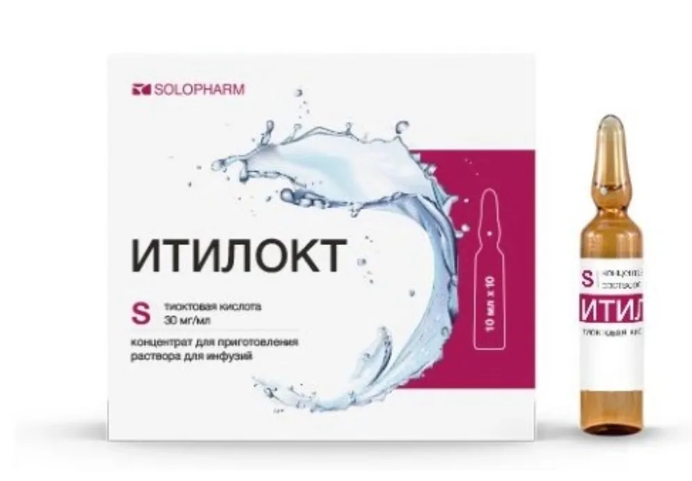 ИТИЛОКТ КОНЦЕНТРАТ ДЛЯ ПРИГОТОВЛЕНИЯ РАСТВОРА ДЛЯ ИНФУЗИЙ 30 МГ/МЛ 10 МЛ №10