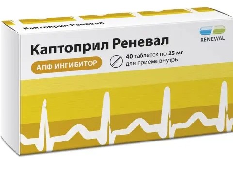 КАПТОПРИЛ РЕНЕВАЛ