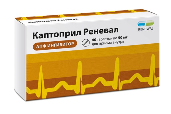 КАПТОПРИЛ РЕНЕВАЛ