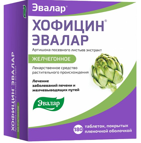 ЭВАЛАР ХОФИЦИН ТАБЛЕТКИ 200 МГ №180