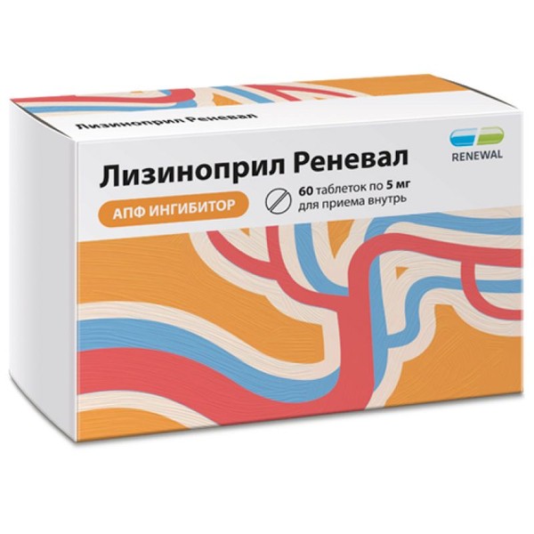 ЛИЗИНОПРИЛ РЕНЕВАЛ ТАБЛЕТКИ 5 МГ   №60