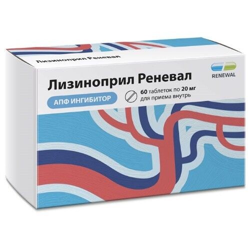 ЛИЗИНОПРИЛ РЕНЕВАЛ ТАБЛЕТКИ 20 МГ   №60