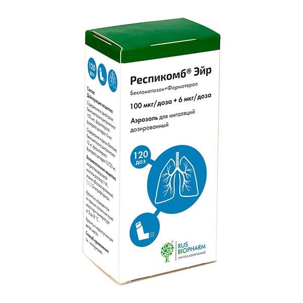 РЕСПИКОМБ ЭЙР АЭРОЗОЛЬ ДЛЯ ИНГАЛЯЦИЙ ДОЗИРОВАННЫЙ 0,1 МГ+6 МКГ/ДОЗА   120 ДОЗ №1