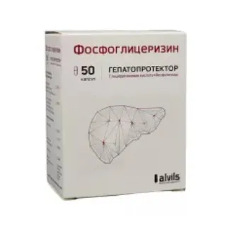 ФОСФОГЛИЦЕРИЗИН КАПСУЛЫ    №50