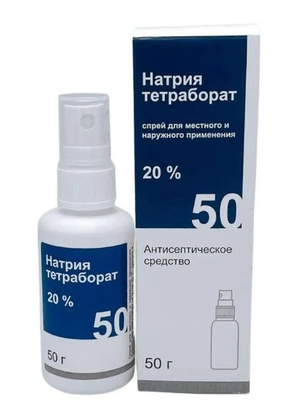 НАТРИЯ ТЕТРАБОРАТ СПРЕЙ ДЛЯ МЕСТНОГО И НАРУЖНОГО ПРИМЕНЕНИЯ 20% 50 МЛ №1